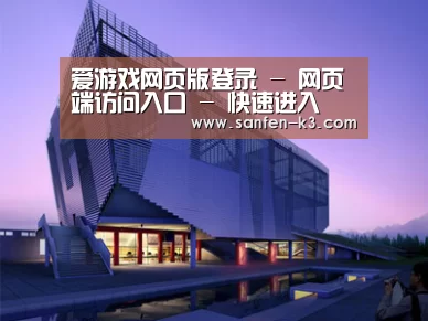 案例展示六(图1)