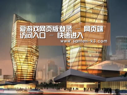 案例展示三(图1)