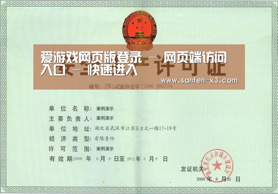 荣誉证书四(图1)