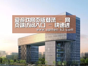 案例展示四