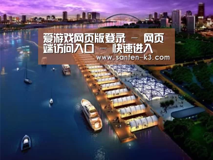 案例展示八