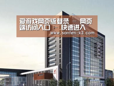 案例展示七