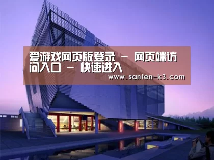 案例展示六