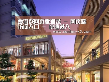 案例展示一