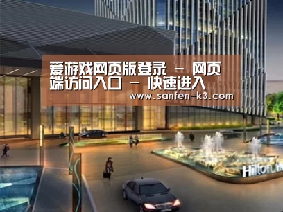 案例展示二