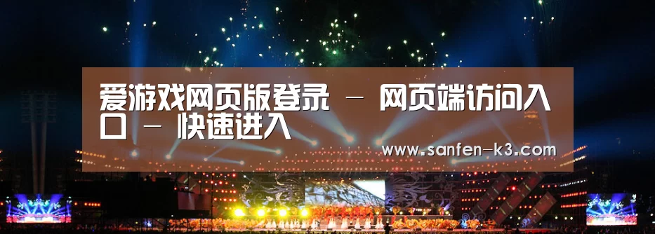 文化传媒策划演出网站模板
