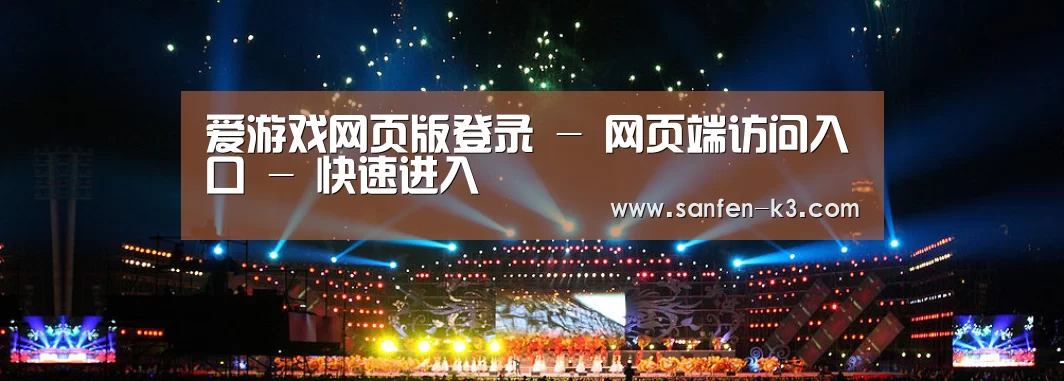 文化传媒策划演出网站模板