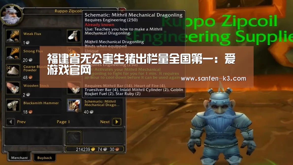爱游戏平台