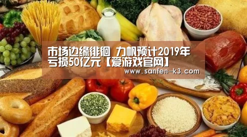 爱游戏游戏平台