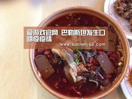爱游戏官网