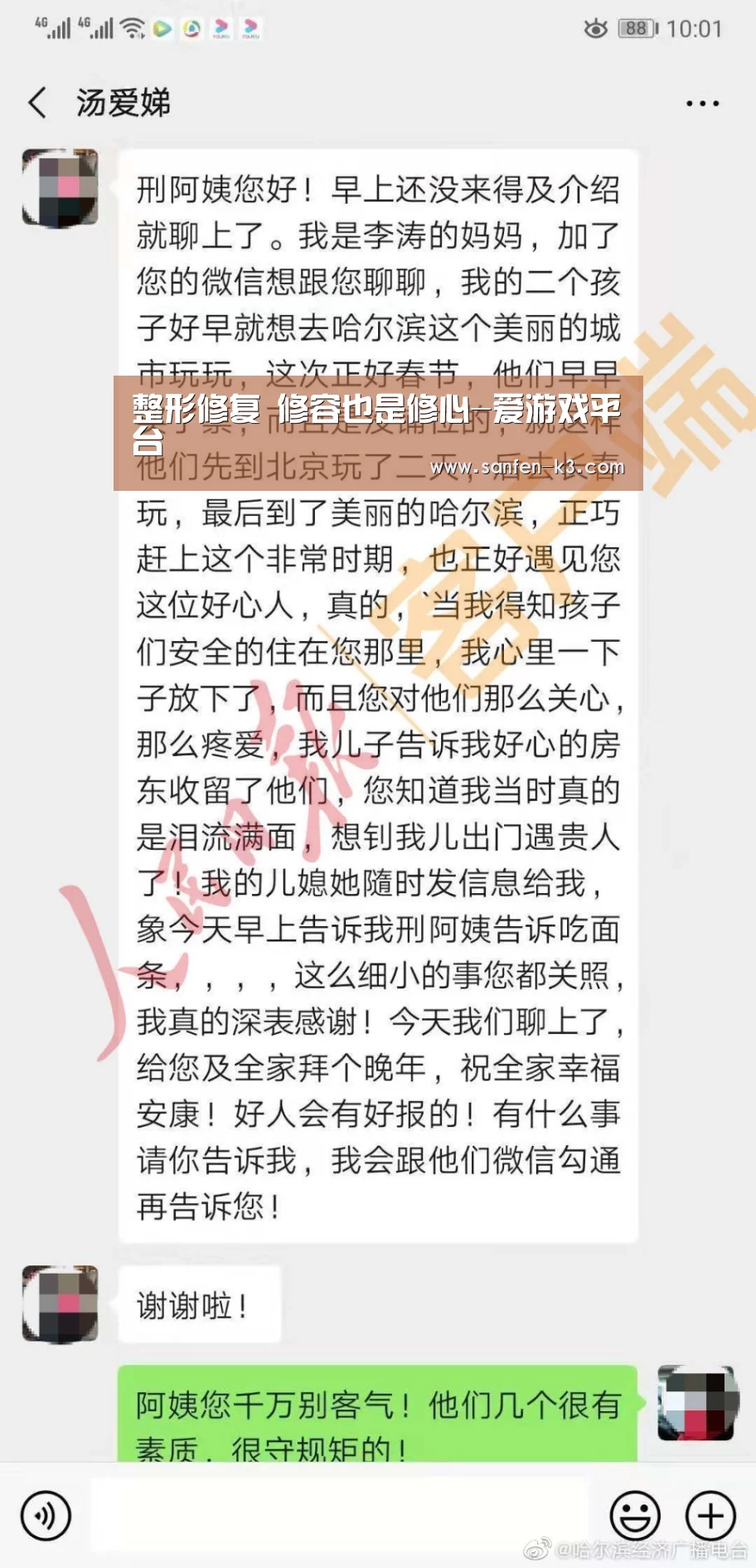 爱游戏APP下载