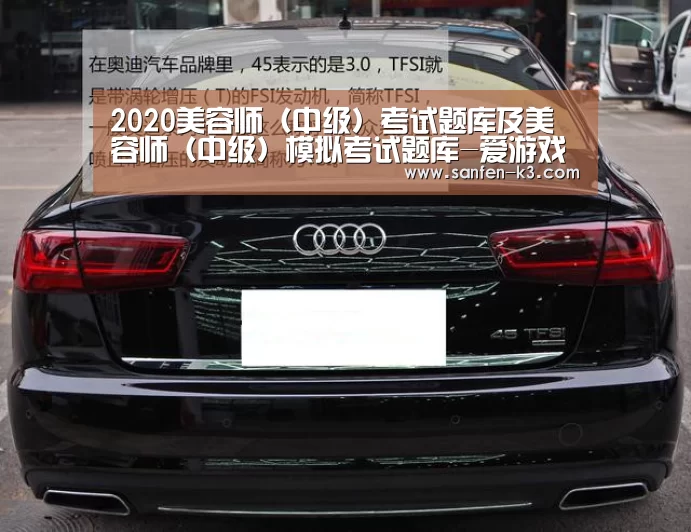 2020美容师(中级)考试题库及美容师(中级)模拟考试题库-爱游戏官网(图1) 爱游戏游戏平台