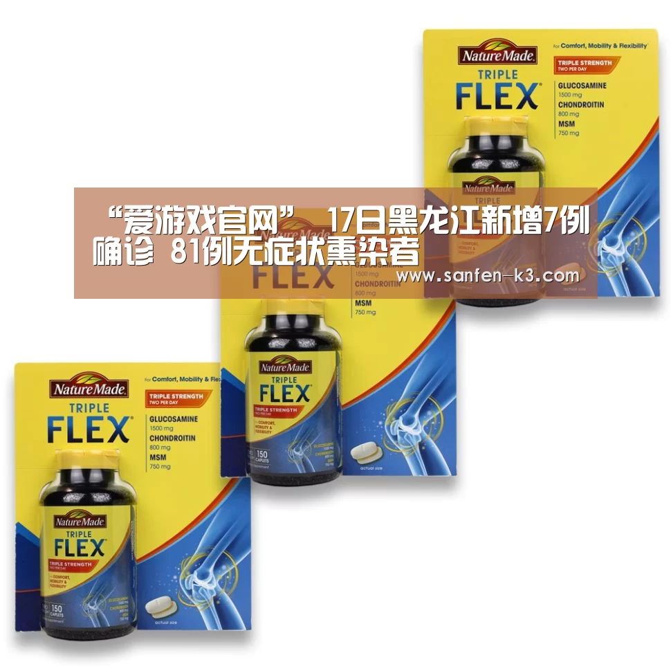 爱游戏平台