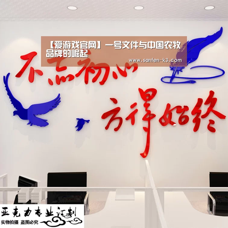 爱游戏游戏平台