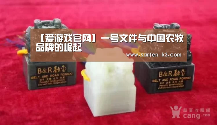 爱游戏官网
