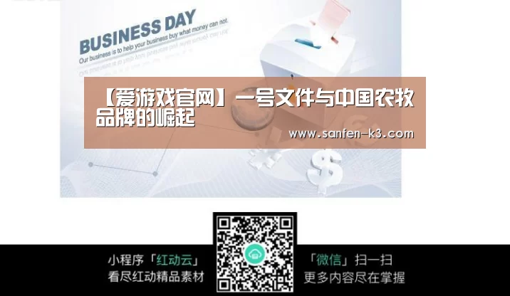 爱游戏平台