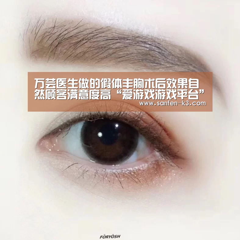 爱游戏平台