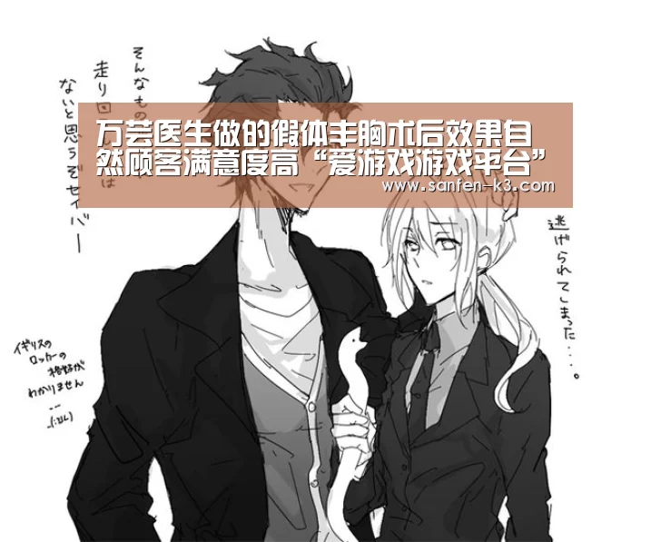 爱游戏官网