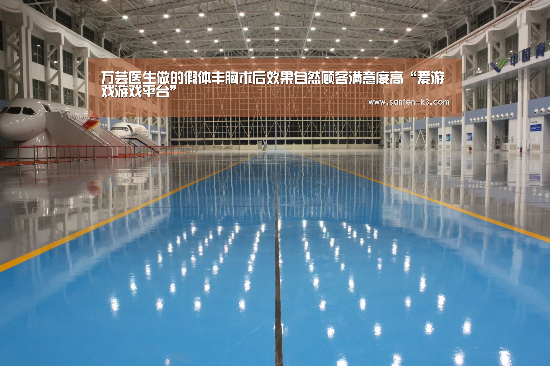 爱游戏官网