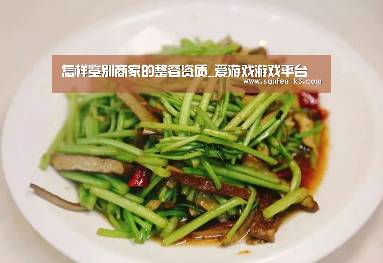 爱游戏官网