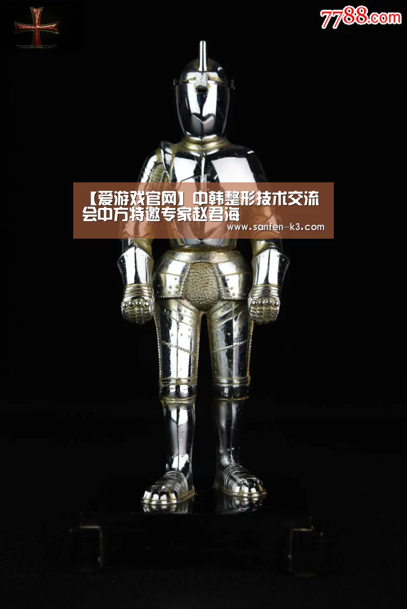 爱游戏平台