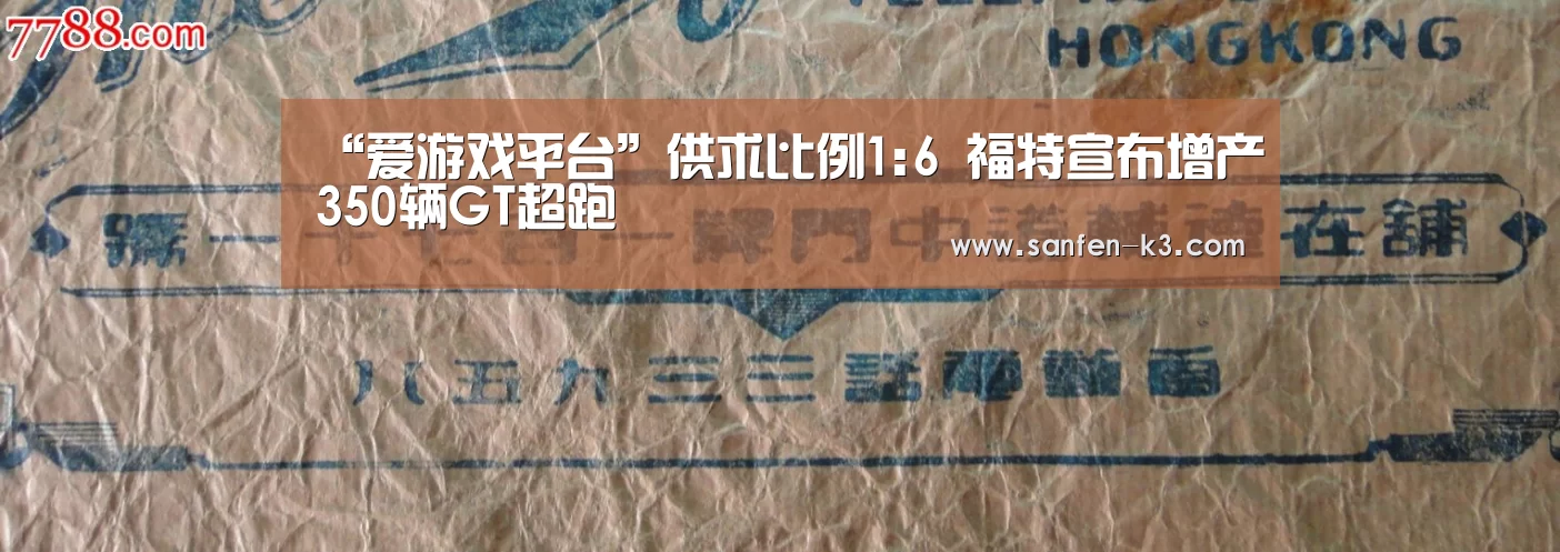 爱游戏APP下载