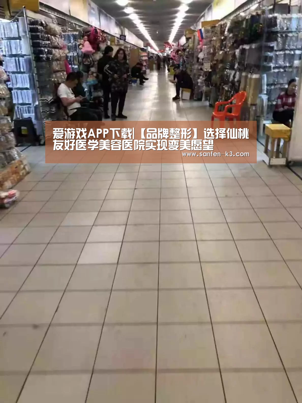 爱游戏官网