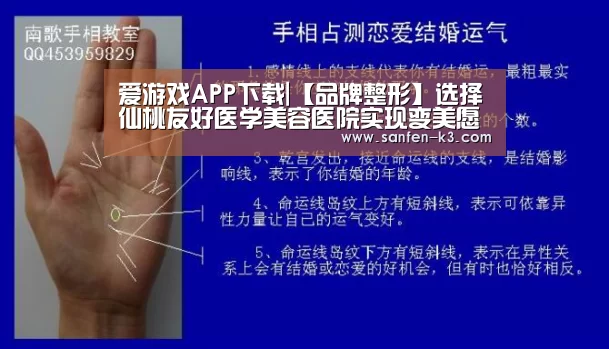 爱游戏平台