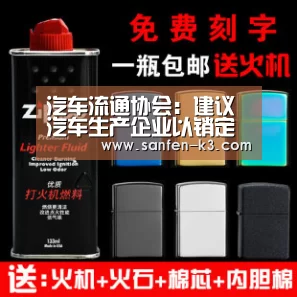 汽车流通协会:建议汽车生产企业以销定产:爱游戏游戏平台(图2) 爱游戏APP下载