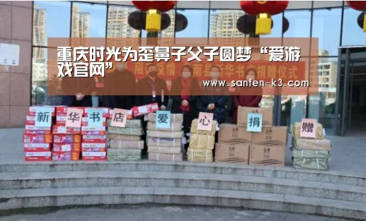 爱游戏官网