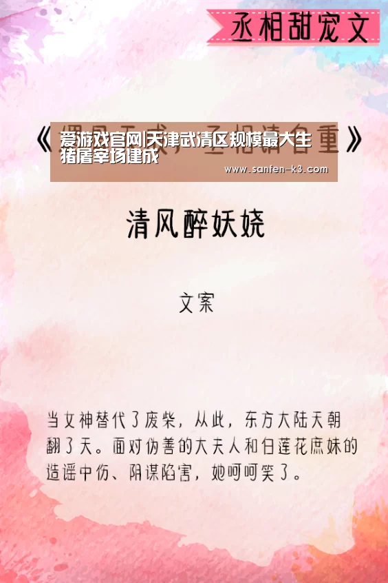 爱游戏平台