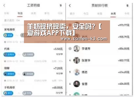 爱游戏官网