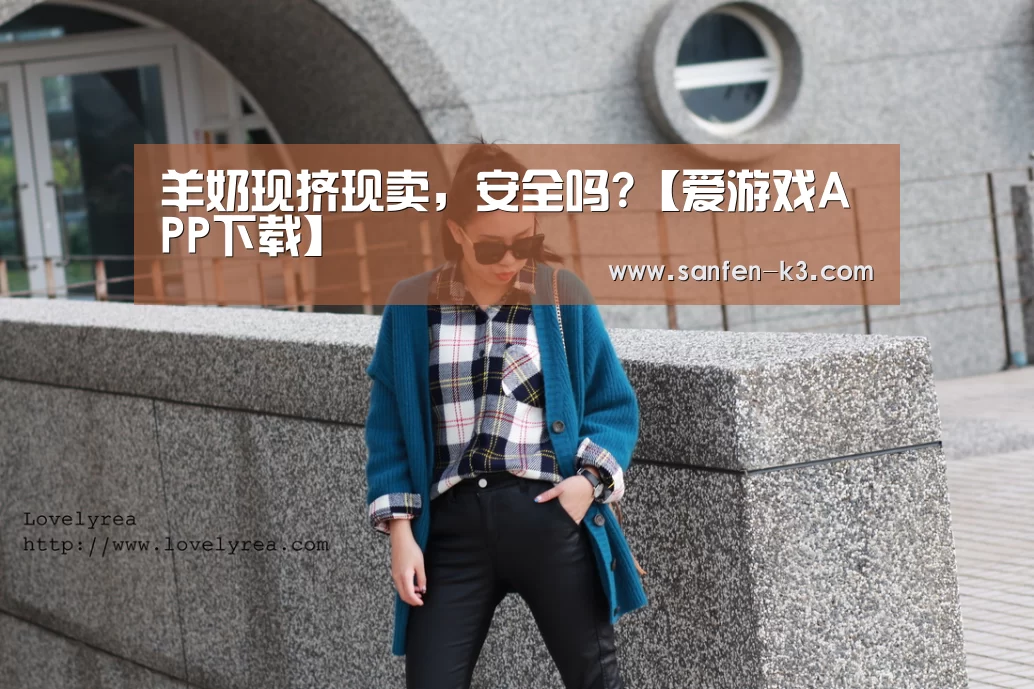 爱游戏游戏平台