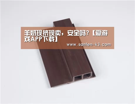 爱游戏官网