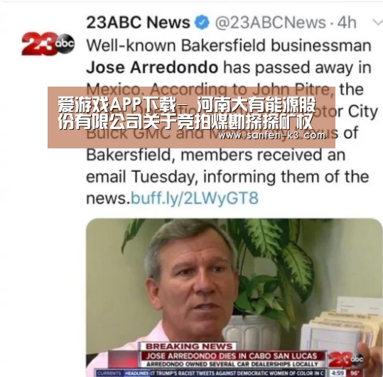 爱游戏游戏平台