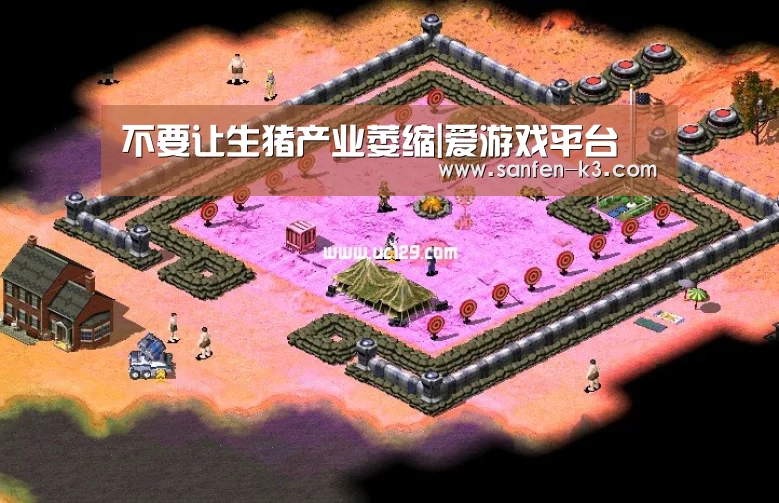 爱游戏APP下载