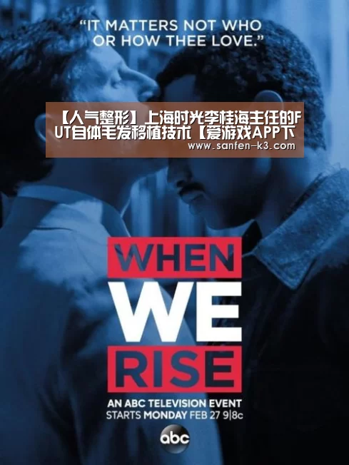 爱游戏游戏平台