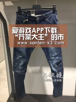 爱游戏APP下载_“芥菜大王”的市场经(图1) 爱游戏官网