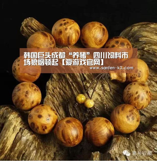 爱游戏APP下载