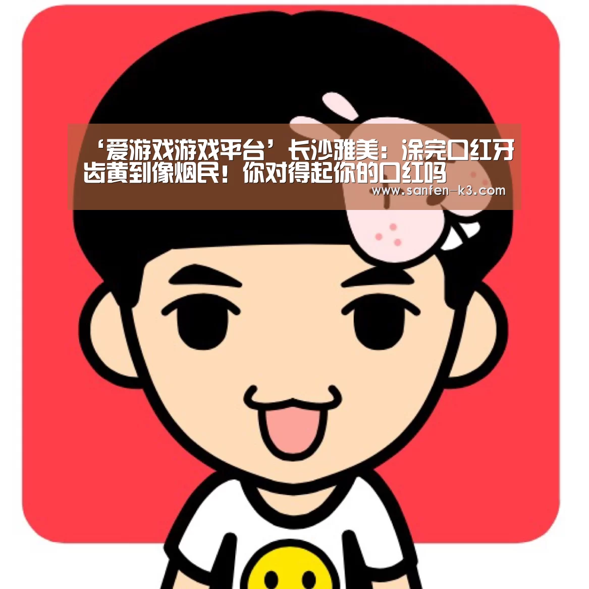 爱游戏官网