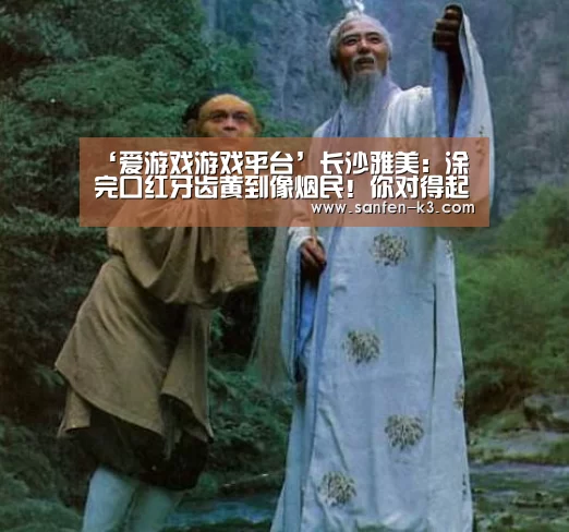 爱游戏游戏平台