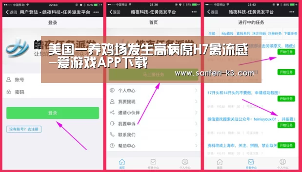 爱游戏游戏平台