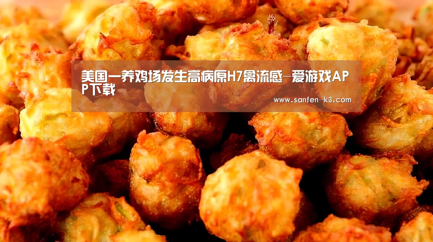 爱游戏平台